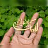 Labaik Ya Rassool Allaah Badge Golden Antique