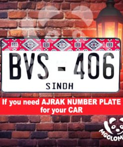 Ajrak Sindh Embossed Car Number Plates