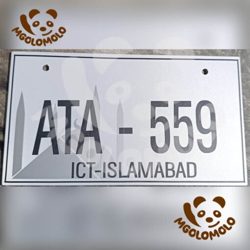 Car Number Plate