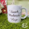 Customized Mugs Online Pakistan Name & Picture Cup Printing